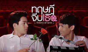 Maybe you would like to learn more about one of these? à¸—à¸¤à¸©à¸Ž à¸ˆ à¸šà¹€à¸˜à¸­theory Of Loveà¹€à¸£ à¸­à¸‡à¸¢ à¸­ à¸‹ à¸£ à¸ª à¹ƒà¸«à¸¡ à¸Š à¸­à¸‡gmm25