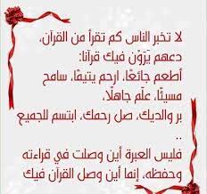 pin by اترك اثرا علي المنبهي on اللغة العربية الأدب الشعر والحكمة middle eastern