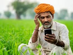 स्मार्टफोन नसलेल्या शेतकर्‍यांसाठी संदेश सेवा