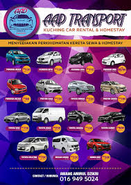 Jangan risau, anda berada di tempat yang betul. Kereta Sewa Kuching 2021 Supportlocal Murah Servis Terbaik