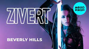 Zivert beverly hills (vinyl #1. Zivert Beverly Hills Single 2019 Youtube