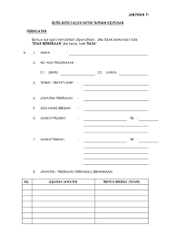 Suruhanjaya pencegahan rasuah malaysia (jawi: 2012 08 06 Borang Tapisan Keutuhan Sprm