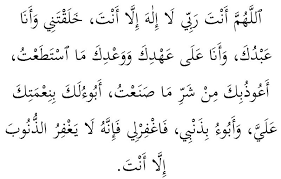Solat tahajud ringkas apk is a education apps on android. Solat Taubat Doa Taubat Panduan Lengkap Rumi Aku Islam