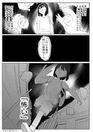 風俗レポ漫画】飛田新地で童貞を捨てた話 - Page 3 - HentaiRox