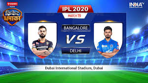 .bangalore (rcb) and delhi capitals (dc) for vivo ipl 2020. Live Streaming Cricket Rcb Vs Dc Ipl 2020 Watch Ipl 2020 Match Online On Star Sports Hotstar Stream Jiotv Cricket News India Tv