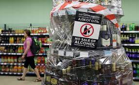 Запрет на продажу алкоголя в волгограде оказался слухом 23:46 в 13 районах волгоградской области зафиксировали коронавирус V Minfine Vystupili Protiv Zapreta Prodazhi Alkogolya Do 21 Goda Obshestvo Rbk