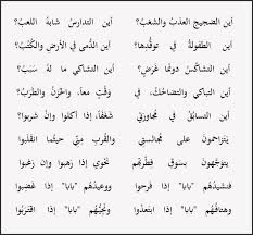 مسلسل طوق البنات الموسم الثالث الحلقة 30 الثلاثون. ÙØµÙØ¯Ù Ø¹Ù Ø§ÙØ·ÙÙÙÙ Ø§Ø¨ÙØ§Øª Ø´Ø¹Ø± Ø±Ø§Ø¦Ø¹Ù Ø¹Ù Ø§ÙØ·ÙÙ Ø¹ÙÙÙ Ø§ÙØ±ÙÙØ§ÙØ³ÙØ©