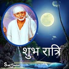 Shubh Ratri Hindi God à¤¶ à¤­ à¤° à¤¤ à¤° à¤¹ à¤¦ à¤­à¤à¤µ à¤¨ à¤ à¤¸ à¤¥ Images Pictures And Graphics Smitcreation Com Page 3 Nirov rate ghum porira hasche mity mity, mone rekho amar ei bondhutter sriti. shubh ratri hindi god à¤¶ à¤­ à¤° à¤¤ à¤°