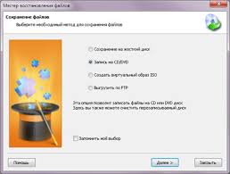 Kak Vosstanovit Udalennye Fajly Zhestkogo Diska Fleshki Karty Pamyati Programmoj Starus File Recovery
