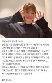 대한광무도협회 공인 3단 소유자이며 176cm의 큰 키와 빼어난 몸매를 보유하고 있는 그녀는 2004년 17살의 나이에 슈퍼모델 선발대회로 데뷔했다. 4v64lsgvu6qiqm