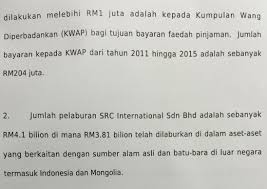Kwap is one of the country's key investment arms which was incorporated in 2007. 2015 Rafizi Ramli Page 15