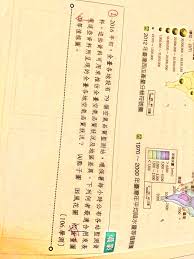 《徵求pm2.5檢測儀器一台，有可以租我或借我做實驗的朋友請跟我聯繫，地點在台中市北區》 這台也買了一年多了， 原本濾心每半年要換一次， 但我還沒換過， 用這個大絕招， 預計一個濾心可以用到一年甚至以上! æˆ'æƒ³å•ä¸€ä¸‹ç‚ºä½•cé¸é …ä¸å¯ä»¥ Clear