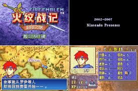 The binding blade.he is the son of eliwood, the main character of fire emblem: Binding Blade Chinese Prototype Surfaces Thanks To Hidden Palace Serenes Forest