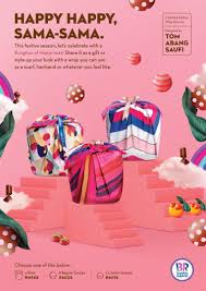 Baskin robbins malaysia is back with their 31st celebration with their 31% off promotion. Baskin Robbins X Tom Abang Saufi Bungkus Of Happiness Collaboration Thinker Belle