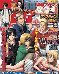 進撃の巨人, known in english as attack on titan, and literally meaning: Attack On School Castes Attack On Titan Wiki Fandom