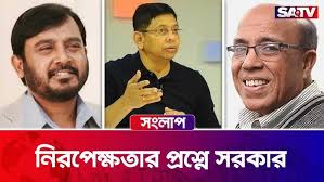 Promising Bangladesh