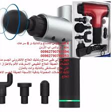 مساج وتدليك الجسم الطبي علاج طبيعي وانت بالمنزل الإلكتروني علاج الجسم الطبيعي الاسترخاء علاج الألم personal care hair dryer person
