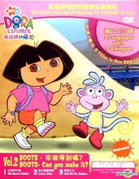 Dora and boots have to make their was past the troll at troll's you can also buy, rent dora the explorer on demand at apple tv+, amazon prime, amazon, vudu, noggin, microsoft movies & tv, the roku. Yesasia Dora The Explorer Dvd Vol 2 Hong Kong Version Dvd Ivana Wong Garrys Trading Co Anime In Chinese Free Shipping