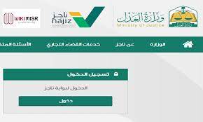 على الله و لا غير الله الواحد المعبود download. Ø·Ø±ÙŠÙ‚Ø© Ø­Ø¬Ø² Ù…ÙˆØ¹Ø¯ Ø¨ÙˆØ§Ø¨Ø© Ù†Ø§Ø¬Ø² Ø§Ù„Ø§Ù„ÙƒØªØ±ÙˆÙ†ÙŠØ© ÙˆÙŠÙƒÙŠ Ù…ØµØ±