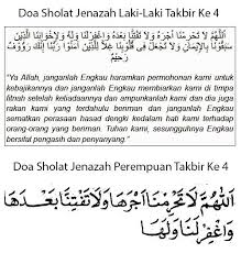 Doa untuk jenazah wanita di baca khusus untuk seorang wanita yang meninggal. Bacaan Sholat Jenazah Takbir Ke 3 Untuk Perempuan