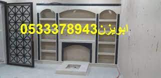 pin on مشبات