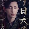 Nonton film the yinyang master (2021) streaming movie sub indo. Https Encrypted Tbn0 Gstatic Com Images Q Tbn And9gcrtdbq9ucaq1n96rbvlqwmokac0sxzewoakdyfnif1zjljxhbmj Usqp Cau