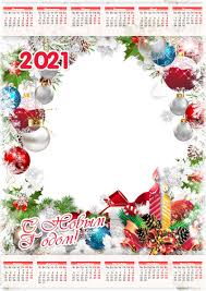 Buy Calendars For 2021 Children S Set Of 9 Psd And Download In 2020 Calendar Template Christmas Bulbs Calendar