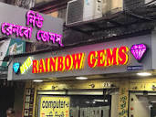 Catalogue - New Rainbow Gems in Beadon Street, Kolkata - Justdial