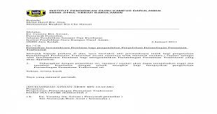 Aku bersaksi bahwasanya tiada tuhan selain allah dan sesungguhnya muhammad adalah rasul allah. Surat Lantikan