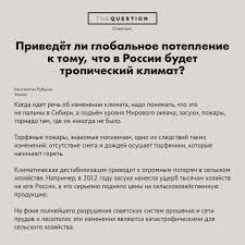 15 Voprosov Kotorye Nikto Ne Dogadalsya Zadat Ranshe Blogi Eho Moskvy 25 12 2014