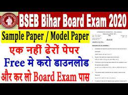 Önceki yıl bihar board 10th class model paper 2019 question bank. Bihar Board Exam 2020 Download Bseb Bihar Board Class 10th 12th Sample Paper Model Paper 2020 Youtube