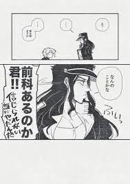 承太郎と花京院が女体化 頭をカラッポにして読んで下さい 」大吉の漫画