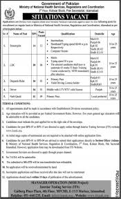 Its Ministry Of National Health Services Jobs 2020 Latest In 2020 National Health Health Services National Health Service