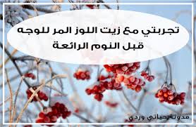 18, 2021 a love so beautiful. Ø­ÙŠØ§ØªÙŠ ÙˆØ±Ø¯ÙŠ Ø¯ÙŠØ³Ù…Ø¨Ø± 2020