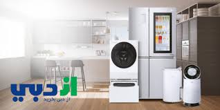 Image result for ‫خرید مستقیم لوازم خانگی از دبی‬‎