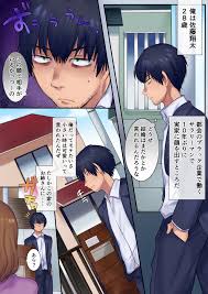 Kako ni Modotte Akogare no Onee-san o Netottemita - Page 2 - HentaiEra