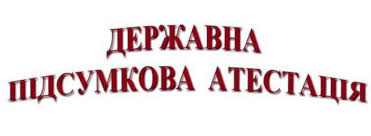 Результат пошуку зображень за запитом "дпа"