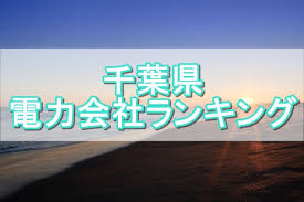 Https Xn 6oq38fr53apimgvzu8j Com Chiba
