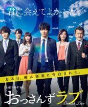 Depicts the realistic worries and conflicts of university students in. Watch Ossans Love Ossan Zu Rabu Episode 2 Eng Sub Streaming In Hd Kissasian