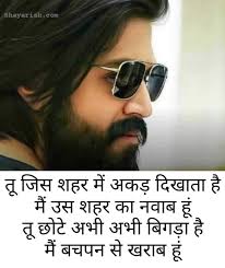 But, we are human we always attract to love. Best Attitude Shayari For Boys 2021 Attitude Status For Boys Quotes Shayari May 2021