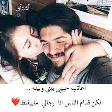 صور رومانسيه وحب وعشق مكتوب عليها كلام حب للعاشقين 2019 romance photo couple photos