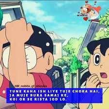 Pin On Bf Nobita Gf Shizuka