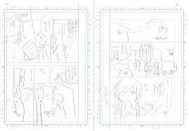 ネーム｜プロに近づく！漫画の描き方 - 株式会社Too