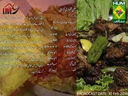 Mutton Shinwari Karahi Karahi Recipe Cooking Recipes In Urdu Mutton Recipes
