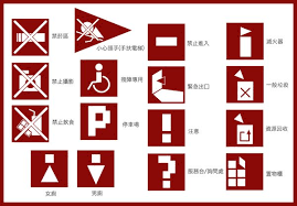誠品敦南店環境視覺設計 符號 tech company logos company logo ibm logo