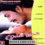 Roja Kootam Masstamilan Tamil Songs Download Masstamilan Io Prashanth, mamta kulkarni, arun pandiyan director by : roja kootam masstamilan tamil songs