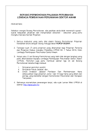 Anda boleh dapatkan borang tersebut di perkongsian bawah beserta cara membuat permohonan dengan borang tersebut. Pdf Borang Permohonan Pinjaman Perumahan Lembaga Pembiayaan Perumahan Sektor Awam Chief Director Academia Edu