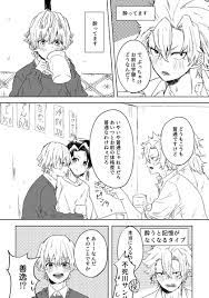 ボード 宇善 のピン