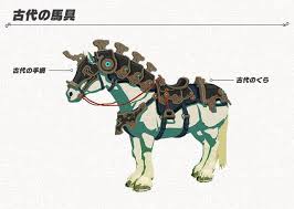 ゼルダの伝説 ブレス オブ ザ ワイルド dlc 追加コンテンツ nintendo switch wii u nintendo ブレス オブ ザ ワイルド ゼルダ ゼルダの伝説