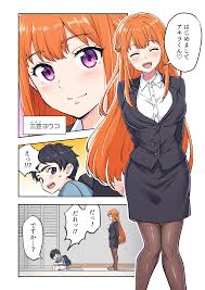 絶対合格！街で評判の巨乳お姉さん家庭教師 - Page 3 » nhentai